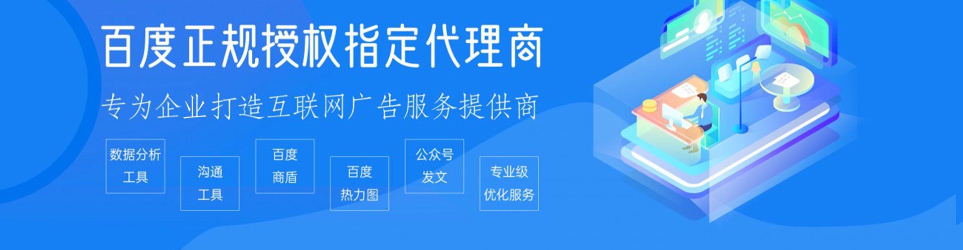 蠡县sem代理