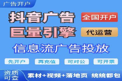 百度推广返点，广告主的福音