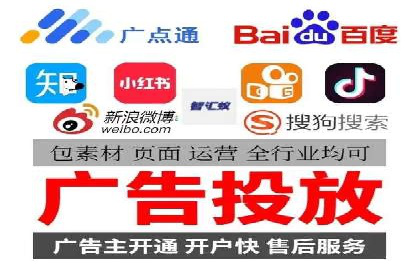 百度推广公司：多行业广告投放的共通策略