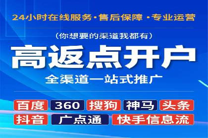 SEM托管成功案例：如何提升广告转化率？