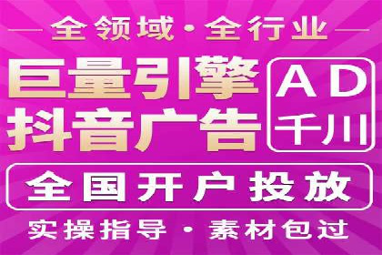 从小白到高手：信息流广告开户全流程案例